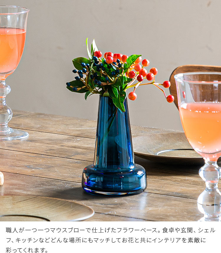 花瓶 フローラベース 12cm HOLMEGAARD ホルムガード フラワーベース
