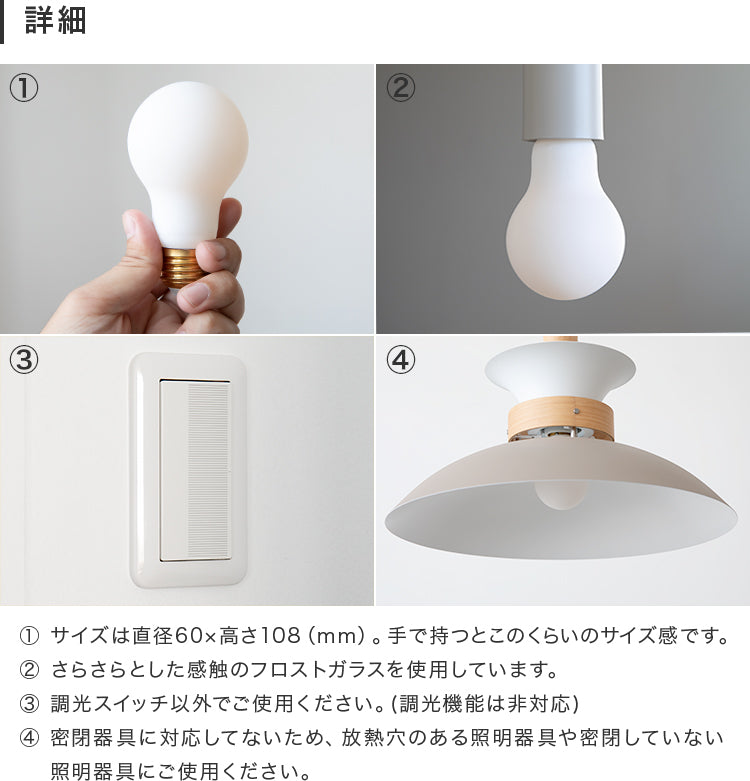 LEDフロスト電球 E26 【700lm 55W相当 電球色 led電球 一般電球 口金