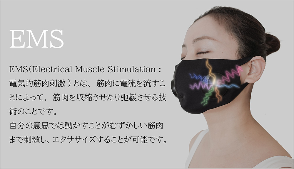 Mask de kirei マスクデキレイ | KALOS BEAUTY TECHNOLOGY