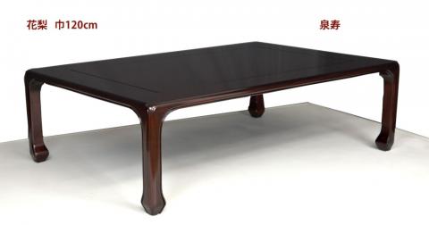 座敷机 / 唐木家具OSAKA