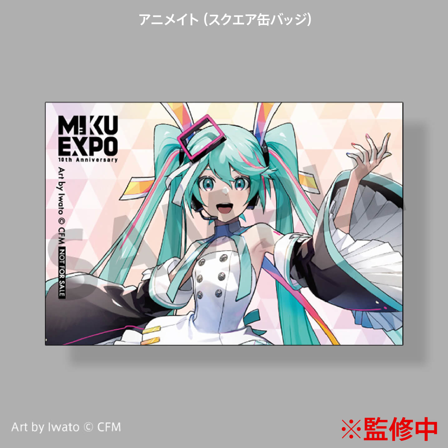 HATSUNE MIKU EXPO 10th Anniversary E.P. | KARENT