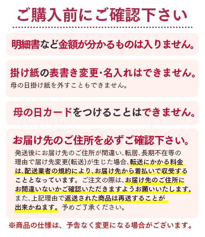 母の日 ギフト あかね MDPA | カステラ専門店【長崎心泉堂】公式サイト