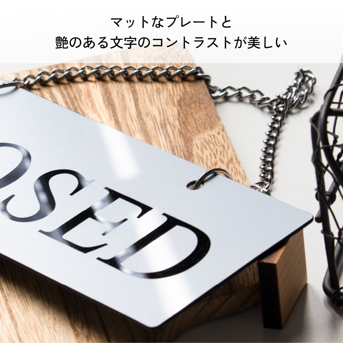 楽天1位】オープンクローズ看板 ボード 両面 open closed【シルバー