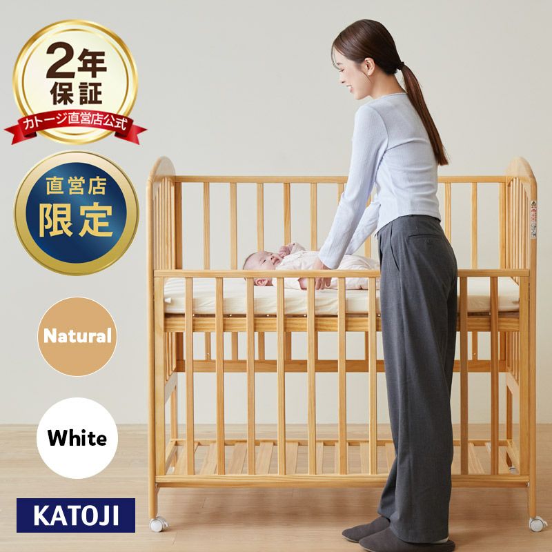 屈まずに赤ちゃんのお世話ができるハイポジション ベビーベッド