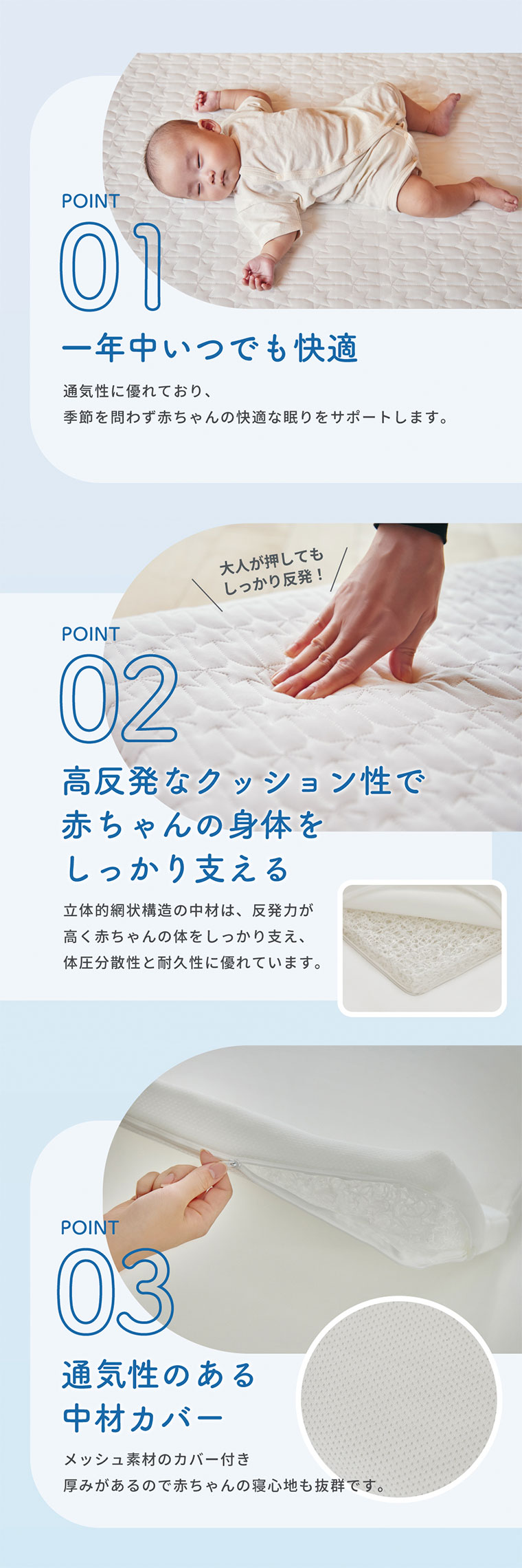 丸洗いできる】ベビーマットレス ぐうぐうねんね 【70×120cm