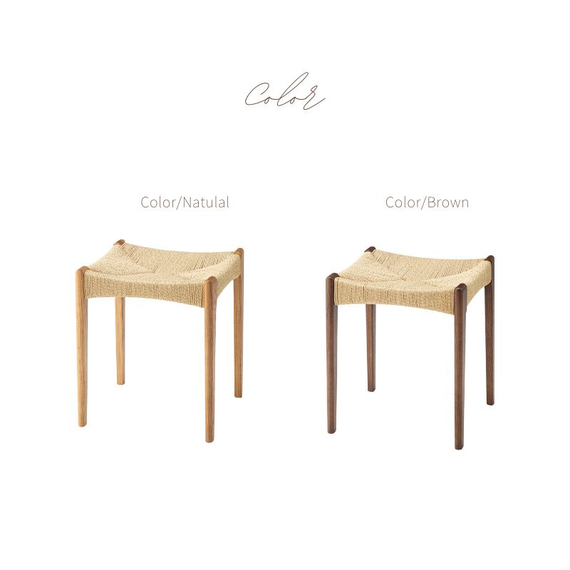 ペーパーコードスツール 【ナチュラル／ブラウン】 – 河口家具製作所