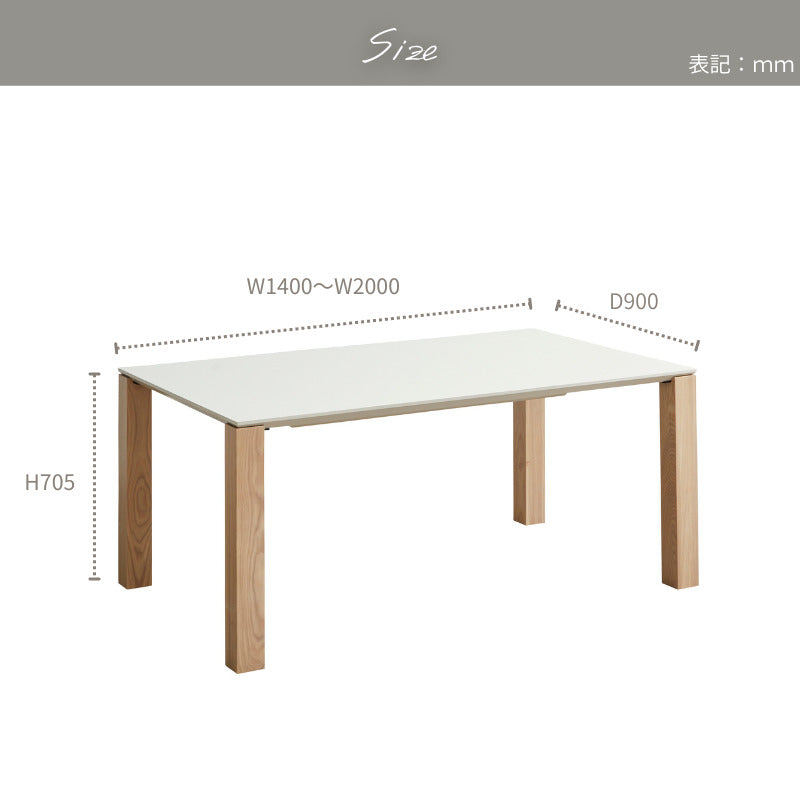ME 】ダイニングテーブル｜脚ホワイト色 140～200cm – 河口家具製作所