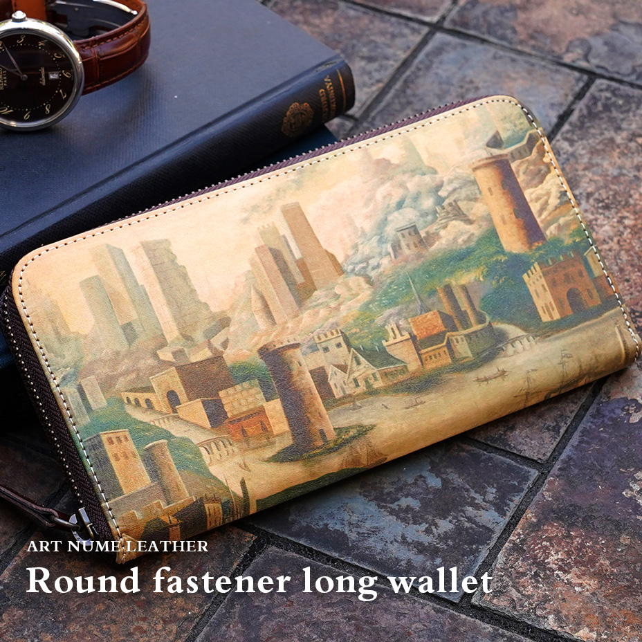 収納たっぷり本革ラウンドファスナー長財布｜【空想都市】