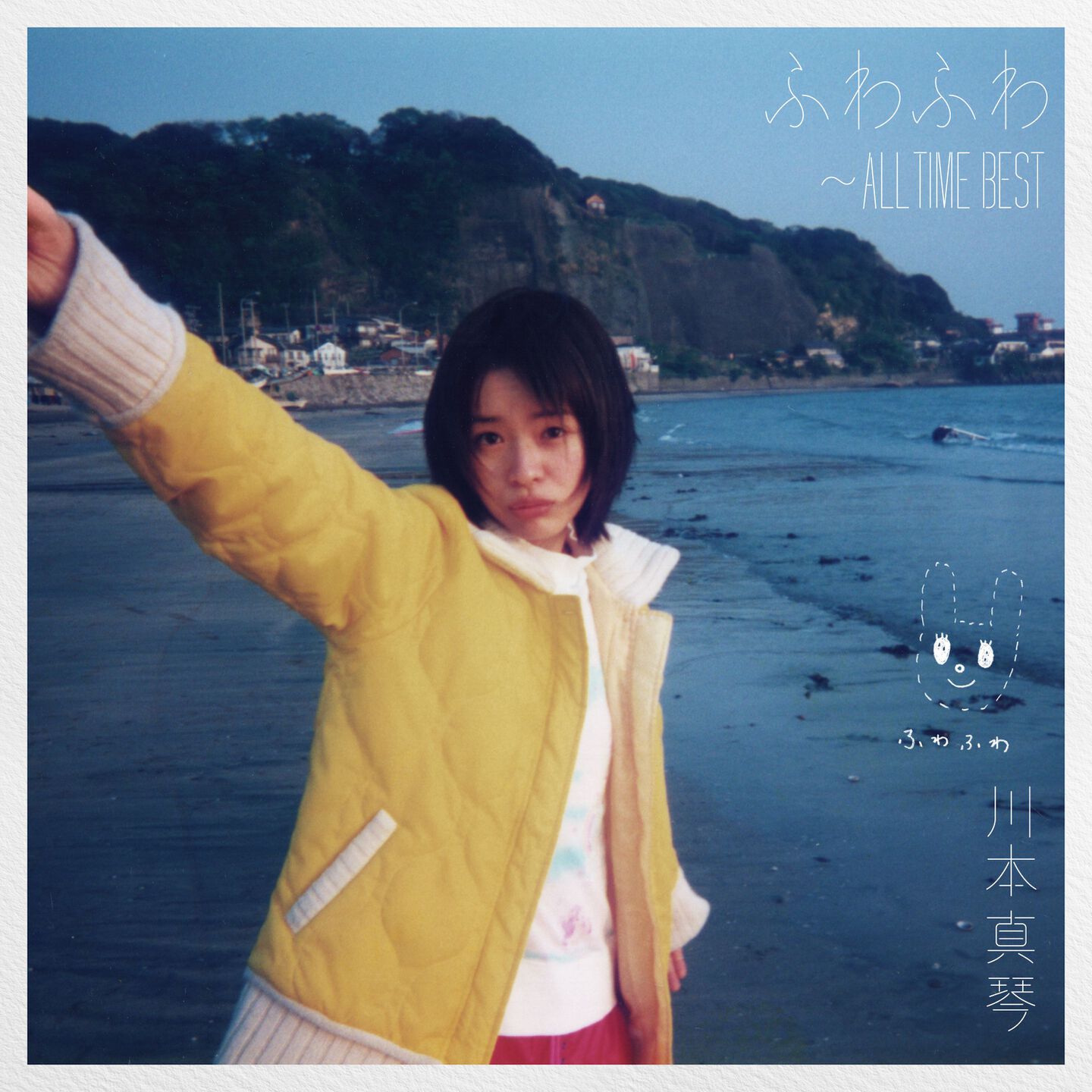 Makoto Kawamoto Official Web