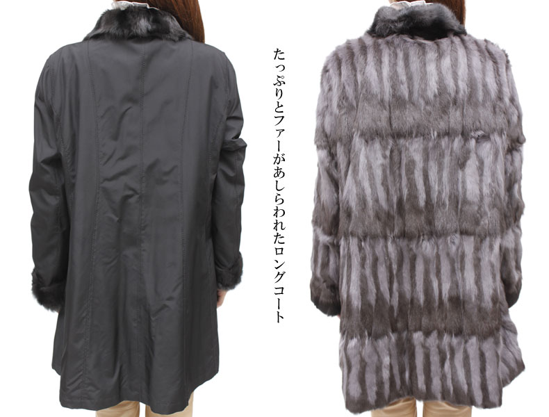 毛皮コート レディース シルク&ロシアンリス(ロリス) リバーシブル