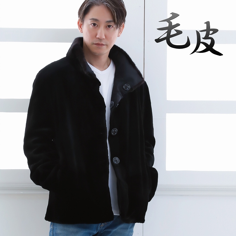 毛皮コート メンズ ミンク ファーコート シルク リバーシブルファー