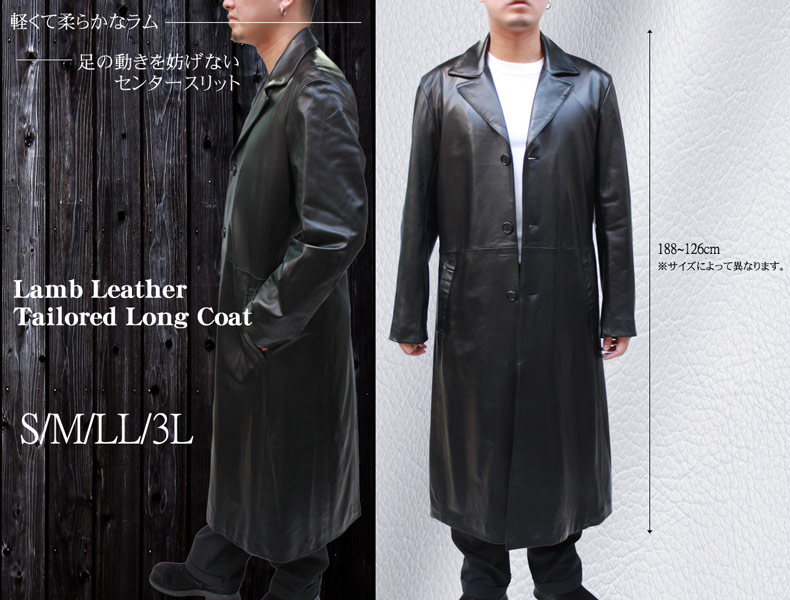 ラム革 テーラーカラーコート メンズ ブラック S/M/L/LL/3L/ 7199