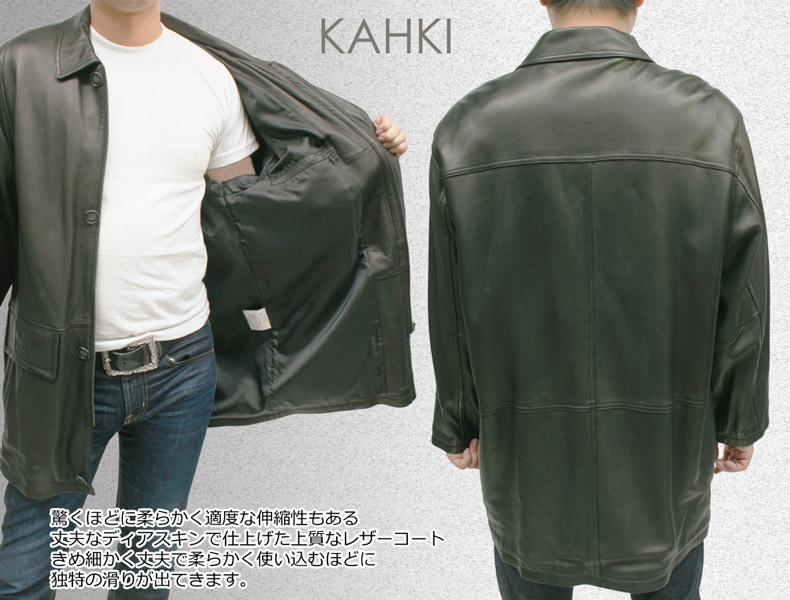 鹿革 ステンカラーコート メンズ ブラウン L/ 12301