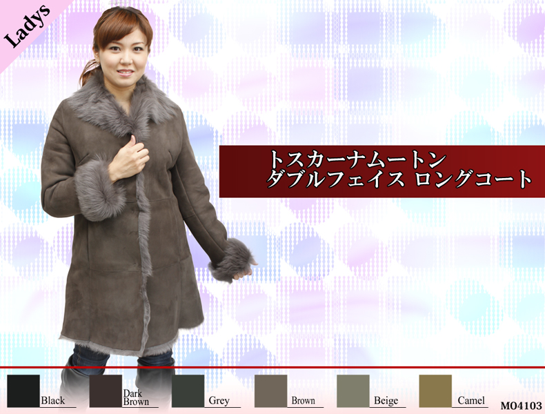 レディース ムートンコート トスカーナムートン ダブルフェイス ロング