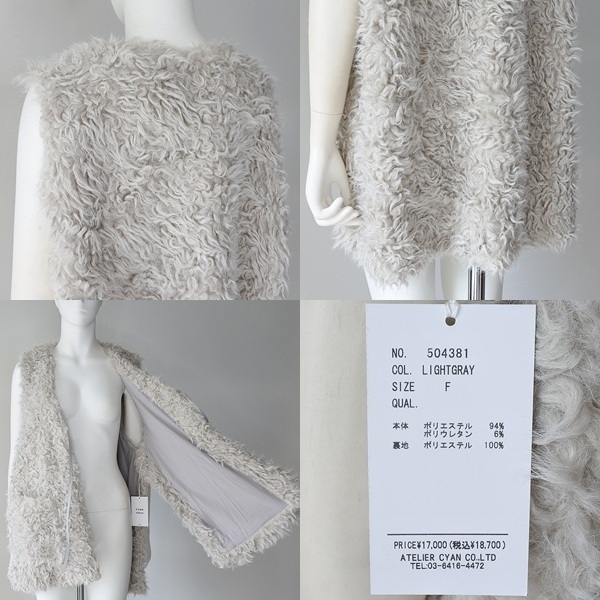 CYAN TOKYO 】シアン トーキョー バックオーバー カーリー ファー