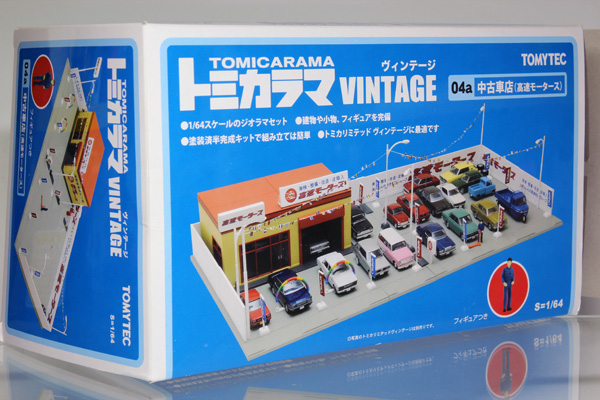 ミニカーショップ ケンボックス トミカリミテッドヴィンテージ☆04a