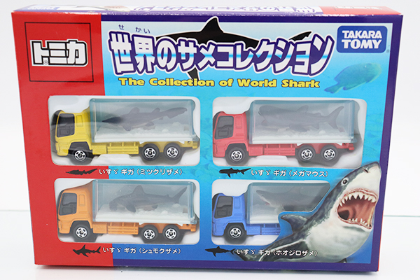 ミニカーショップ ケンボックス トミカギフトセットいすゞ世界のサメ