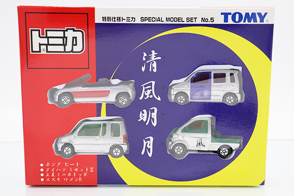 ミニカーショップ ケンボックス トミカ ギフトセット清風明月 特別仕様