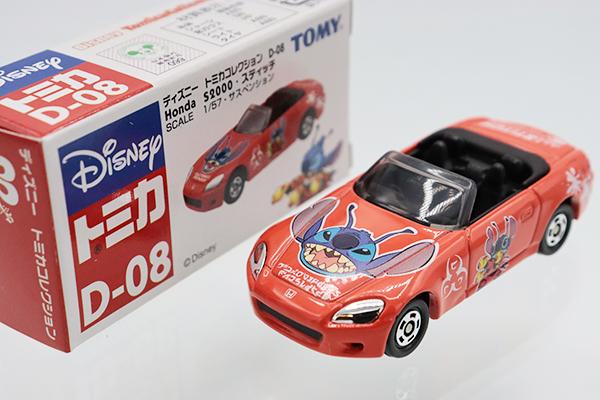 ミニカーショップ ケンボックス ディズニートミカ☆D-08☆ホンダS2000