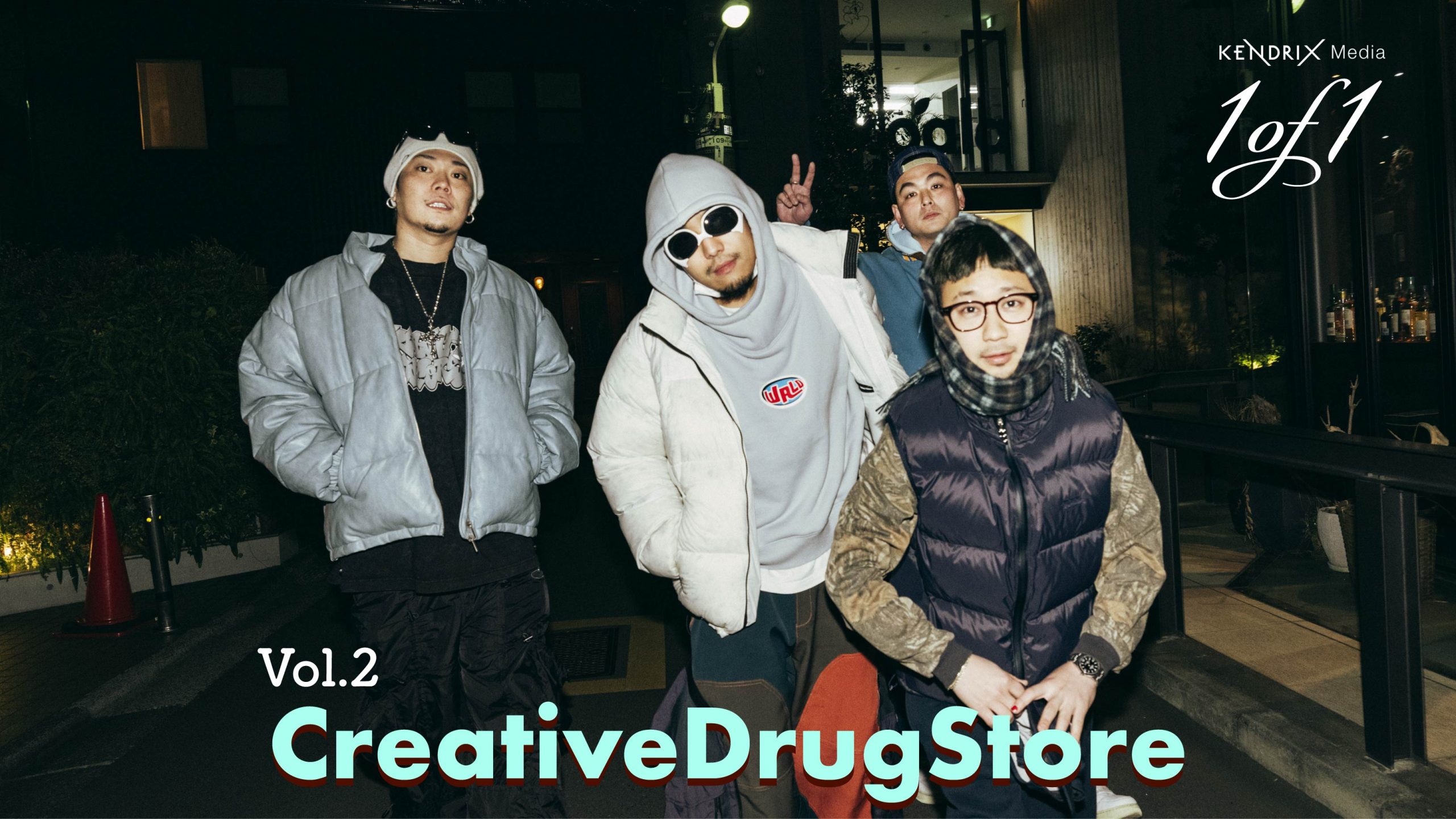 1of1』 Vol.2 CreativeDrugStore「Wisteria」を作ってみんなとさらに