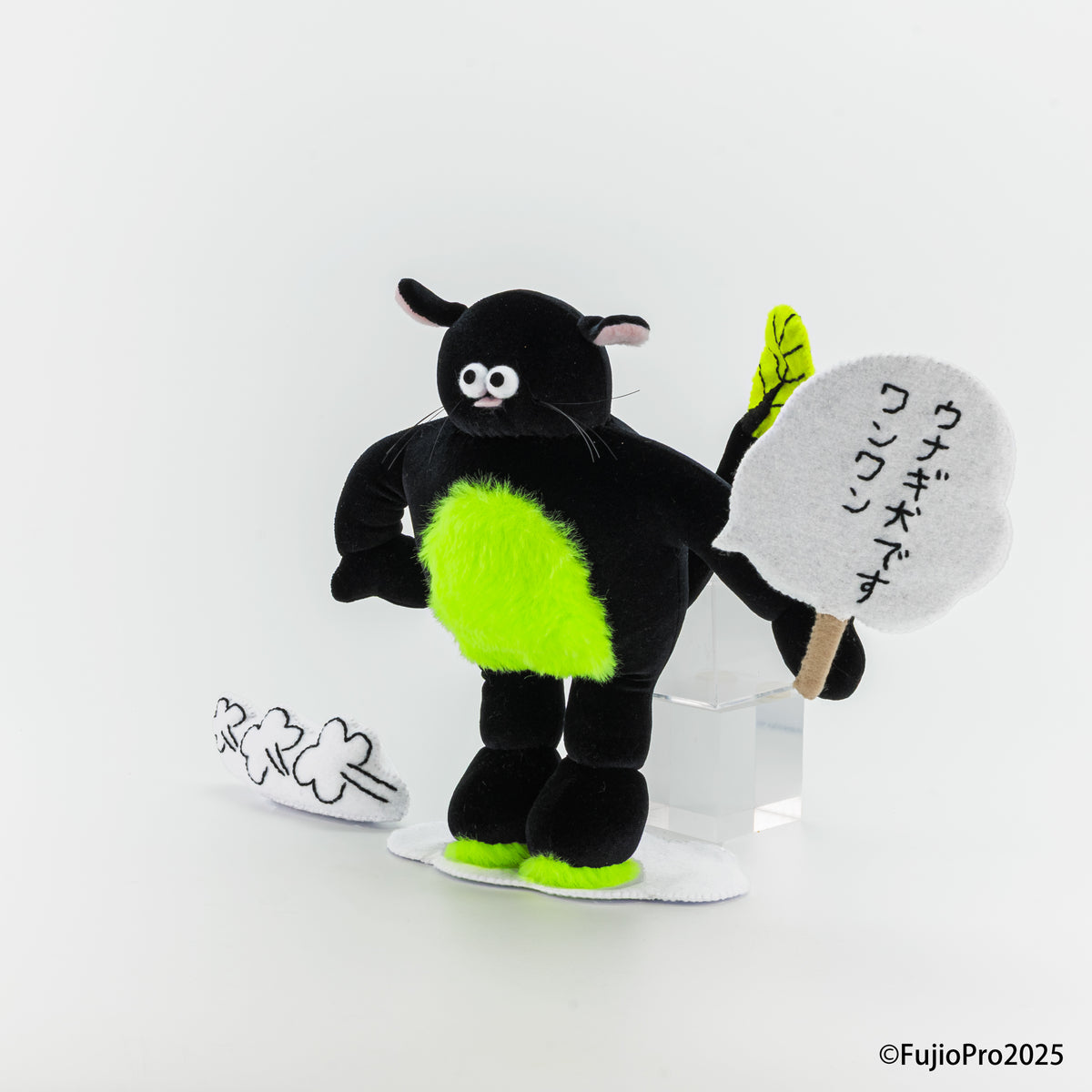 ウナギイヌのトモダチ！ / The TOMODACHI！