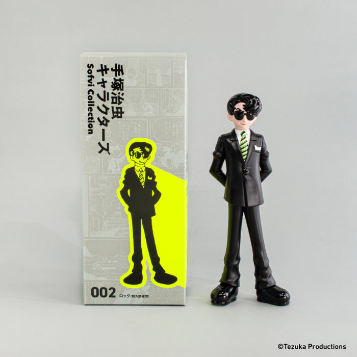 手塚治虫キャラクターズ Sofvi Collection 002 ロック(間久部緑郎)