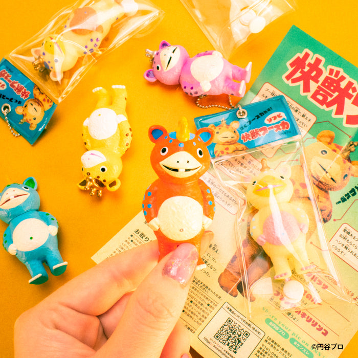 快獣ブースカ ソフビ ボールチェーンマスコット