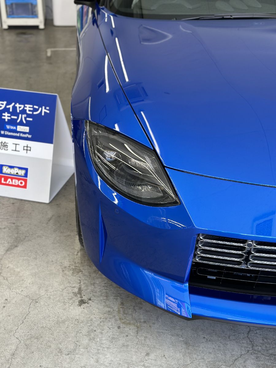 KeePer LABO Blog 三層構造で輝く青へ！ フェアレディZ ×ダブルダイヤ