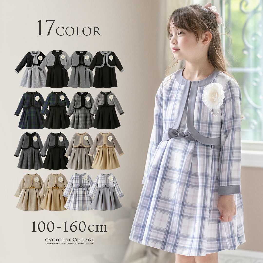 CHOPIN deux120 入学式 卒園式 発表会 結婚式 フォーマル 女の子