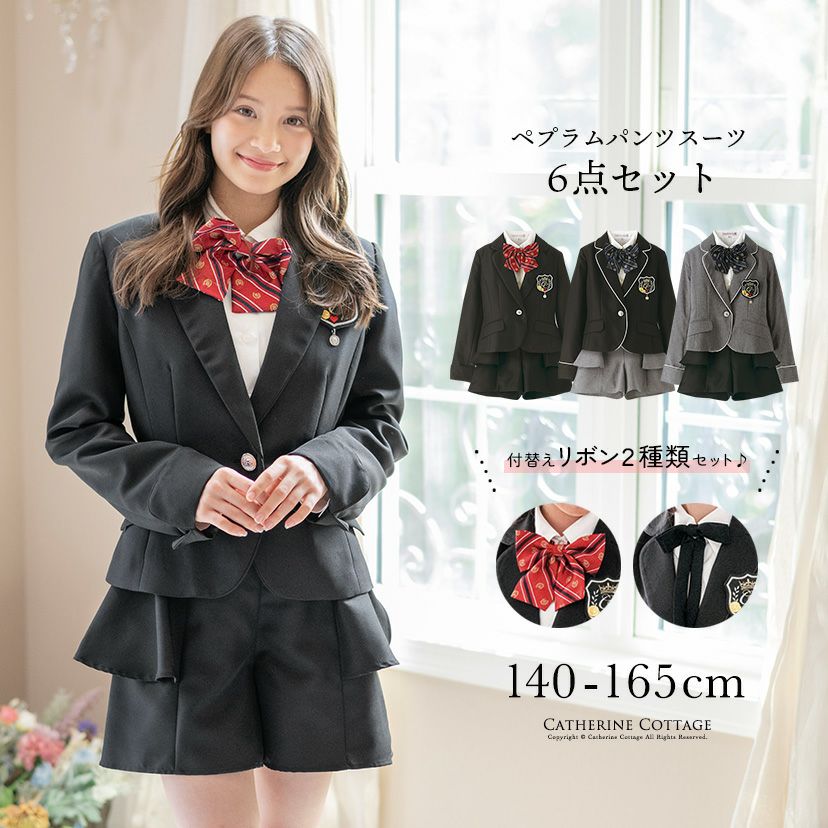 送料無料【卒服最終セール超目玉】ガールズぺプラムパンツスーツ6点