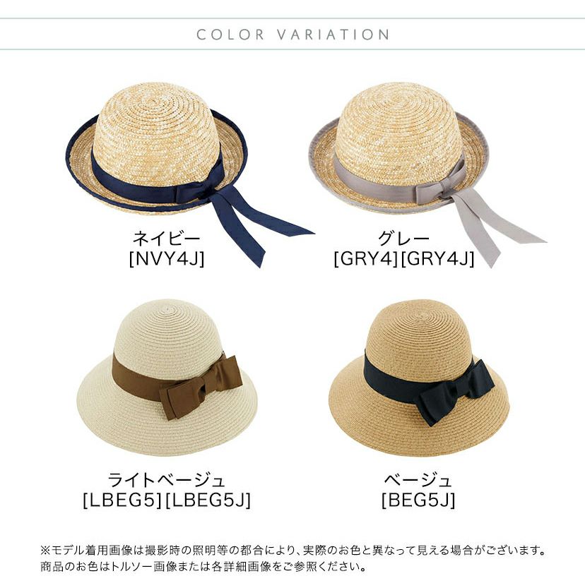 送料無料【目玉セール】リボン使いの麦わら帽子 帽子 女の子 子供服