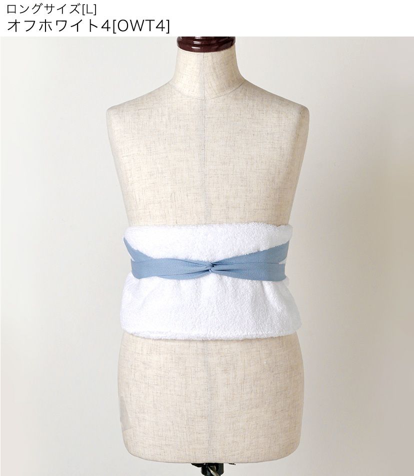 送料無料【目玉セール】袴 ヒモ付き補正タオル 着物 和装 着付け小物