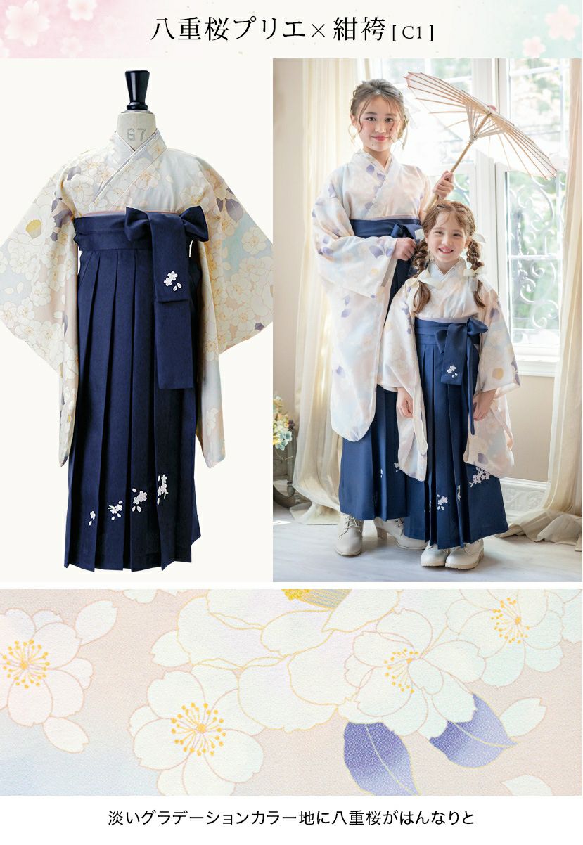 送料無料【卒服最終セール超目玉】簡単袴セット 京都絵師描き下ろし