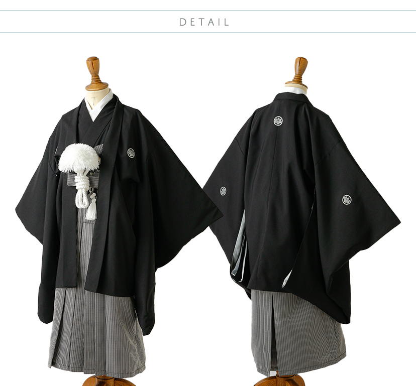送料無料【入学準備・卒服最終セール】脇ファスナー男児羽織袴6点