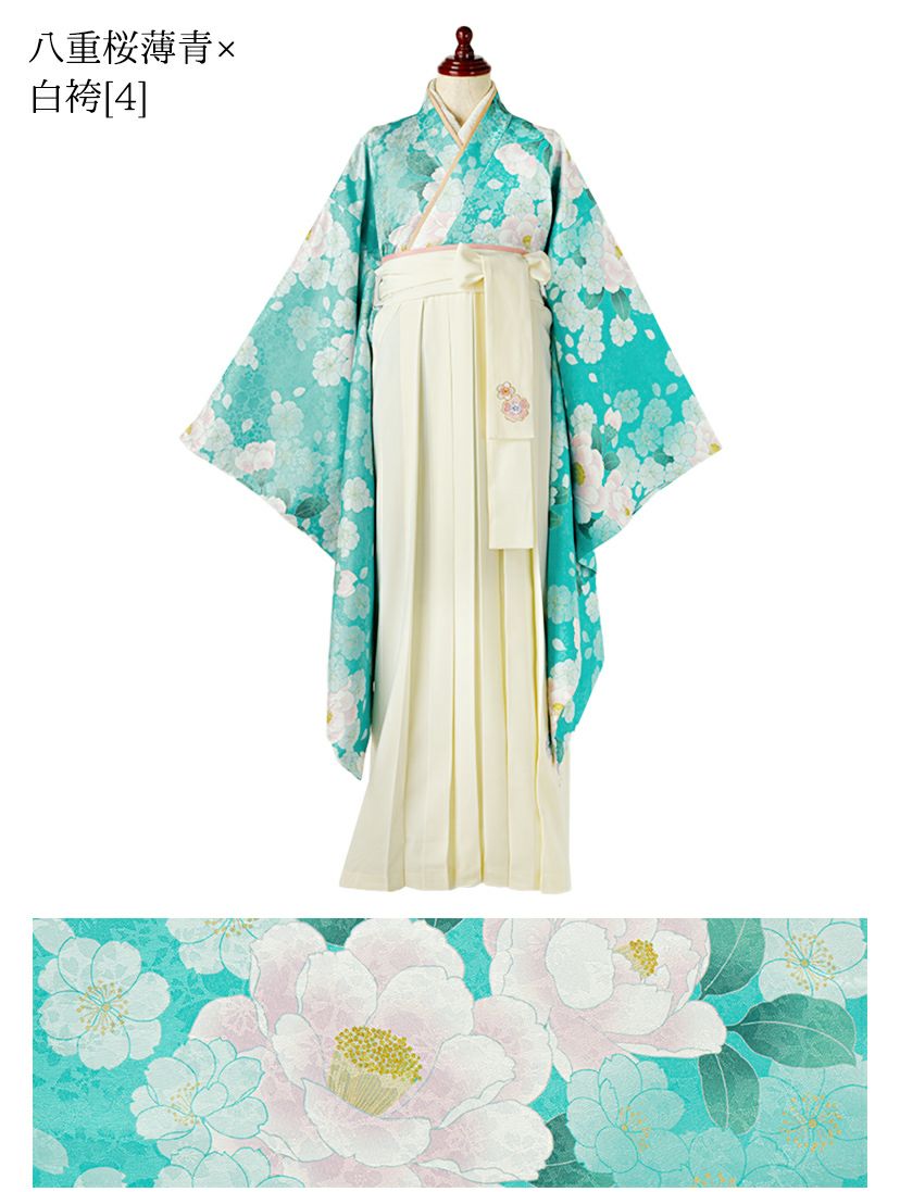 送料無料【卒服最終セール超目玉】卒業式 卒園式 袴一体型着物