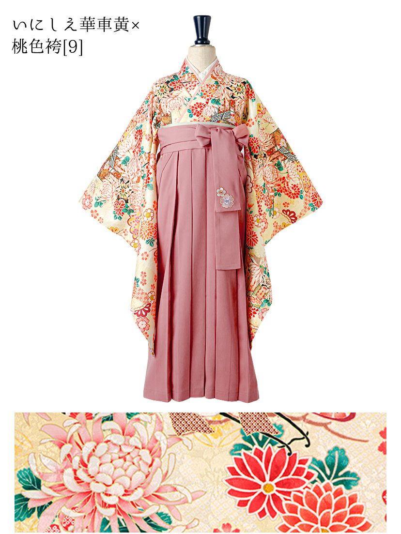 送料無料【卒服最終セール超目玉】卒業式 卒園式 袴一体型着物