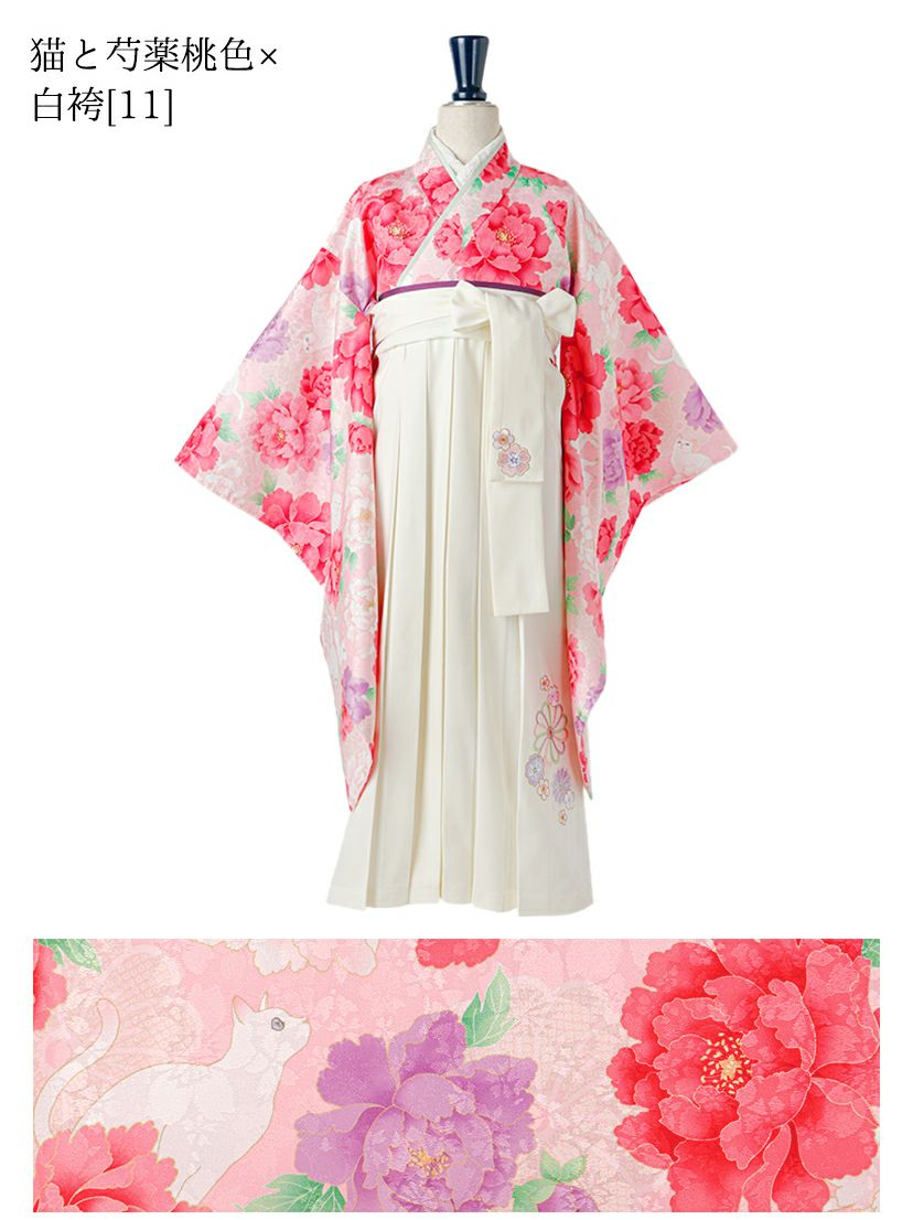 送料無料【卒服最終セール超目玉】卒業式 卒園式 袴一体型着物