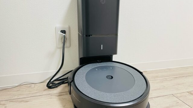 ルンバi3+ならゴミ捨ても自動でラクラク！半年1回のフィルター交換でOK