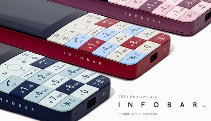 INFOBAR 15周年モデル『INFOBAR xv』誕生！ 担当者に復活の裏側を聞い