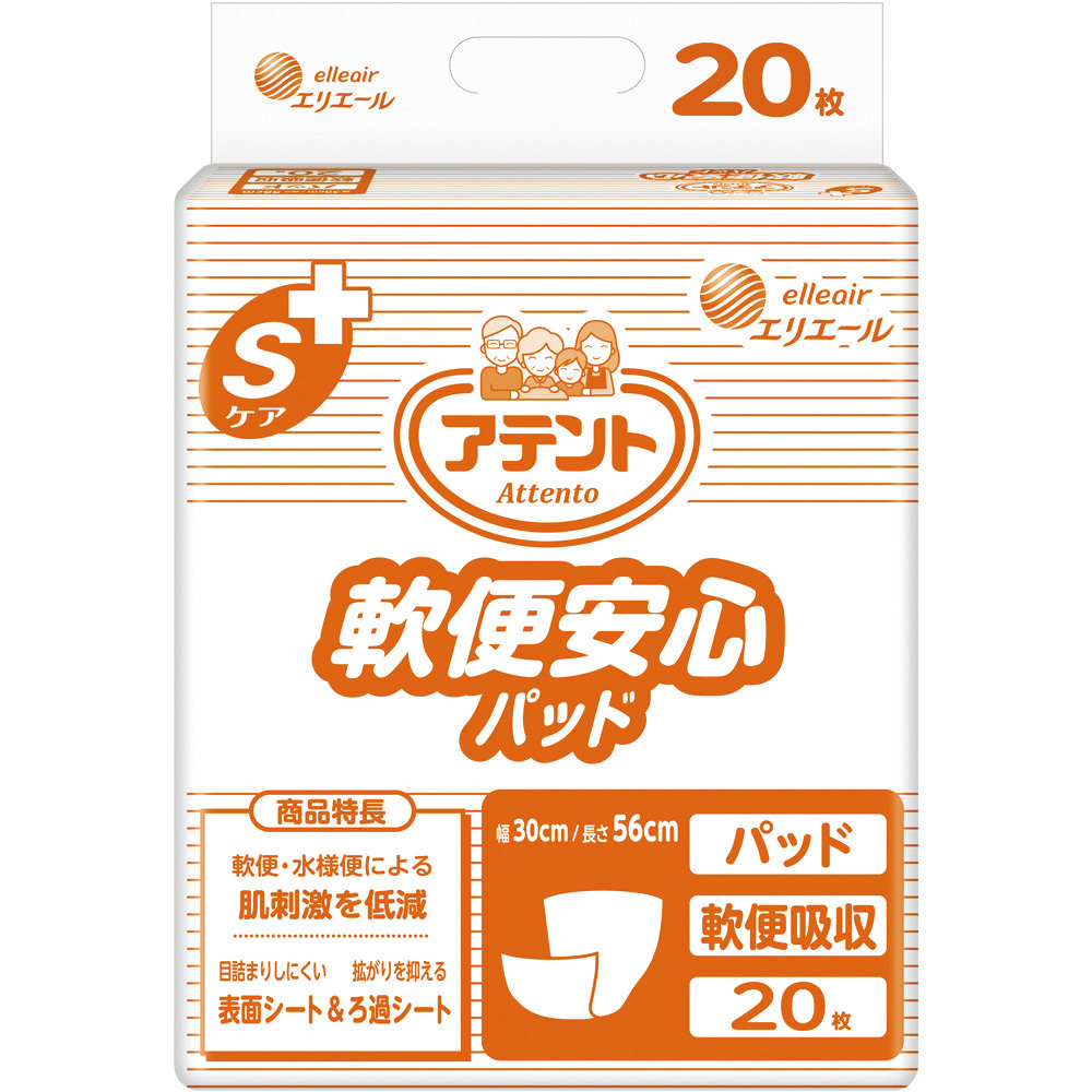 エランオンラインショップ / アテント 軟便安心パッド 20枚 袋