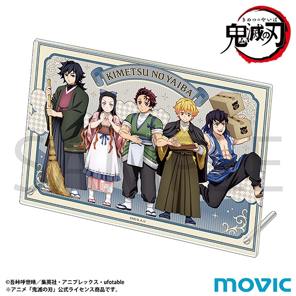 鬼滅の刃 KV アナザーカット バストアップアクリルパネル 冨岡義勇 鬼滅の