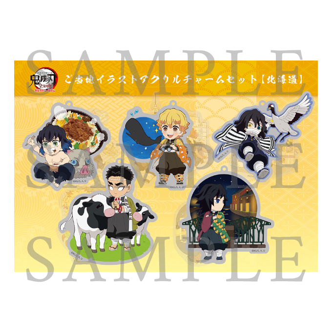 鬼滅の刃 全集中展 静岡会場限定 アクリルチャーム 日本限定ご当地