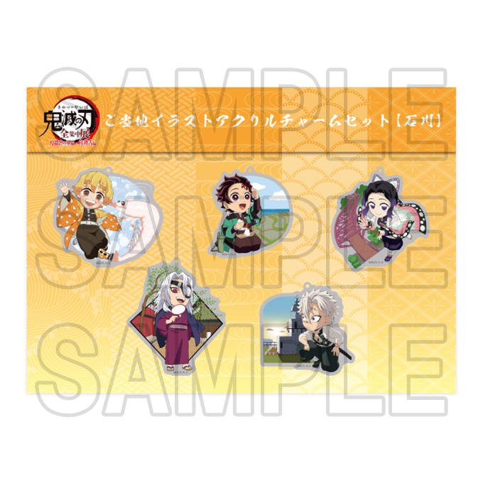 グッズ | TVアニメ鬼滅の刃「全集中展」刀鍛冶の里編・柱稽古編