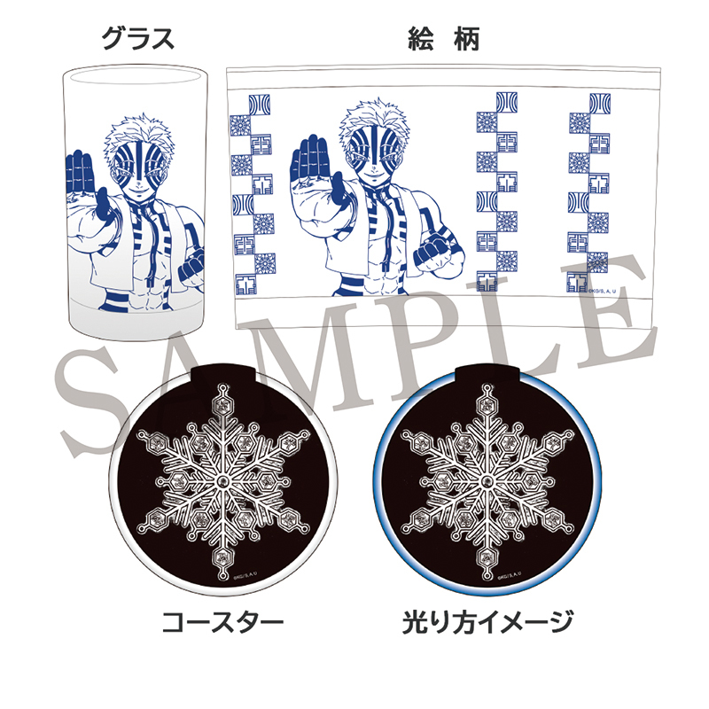 鬼滅の刃 猗窩座 コースター 6枚 まとめ売り GOODS | 『鬼滅シアター