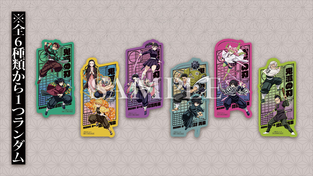 入場者特典｜『劇場版「鬼滅の刃」無限城編 』第一章 猗窩座再来