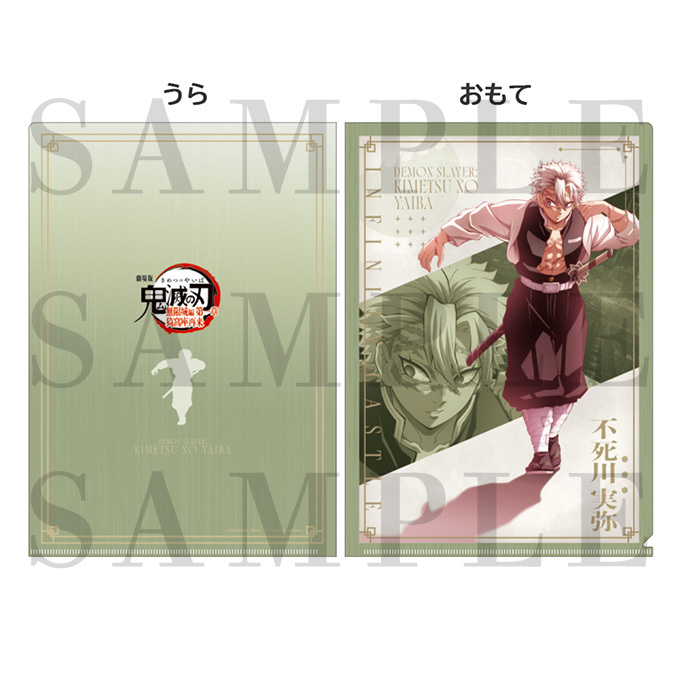 ジャパネットきめつ