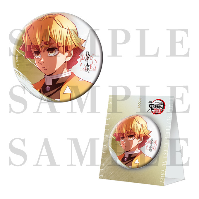 ジャパネットきめつ