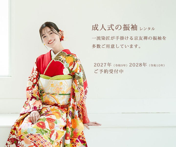 最高級の総刺繍振袖レンタル】黒色・扇面に吉祥花尽くし・Lサイズ 品番