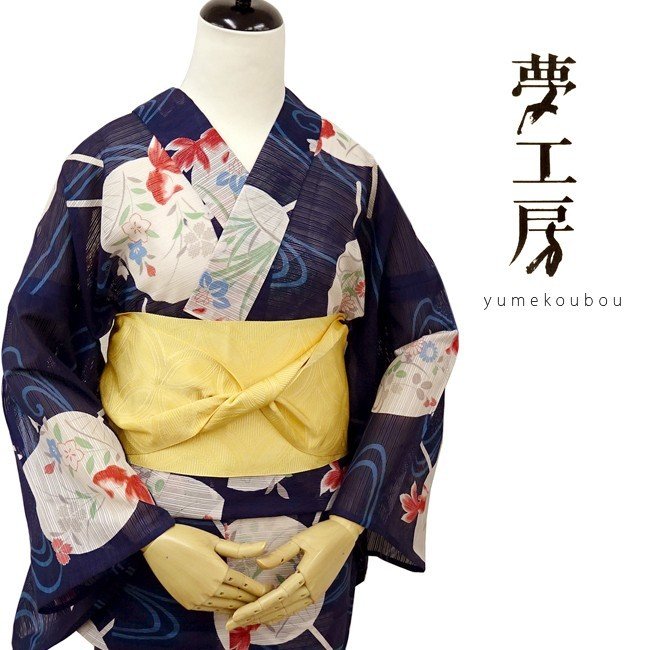 浴衣 レディース 夢工房 浴衣単品 ( NO,2 紫紺・金魚 うちわ )[販売