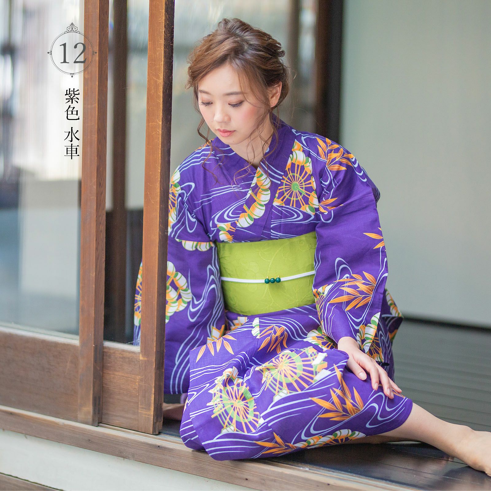 Prices down2】浴衣 レディース 浴衣と帯の2点セット「葡萄蔦・藤